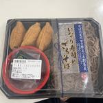出汁かおる　いなりとそば