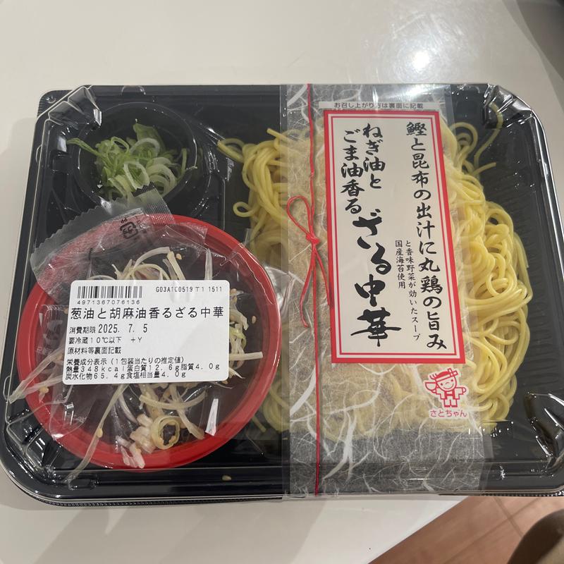 ざる中華(セキ薬局 若葉店)