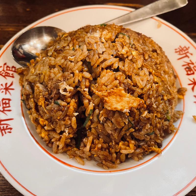 中華そば(小) 焼飯(小)セット(新福菜館 麻布十番店)