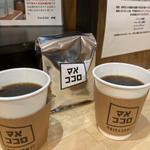 ブレンドコーヒー
