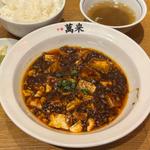四川式麻婆豆腐定食