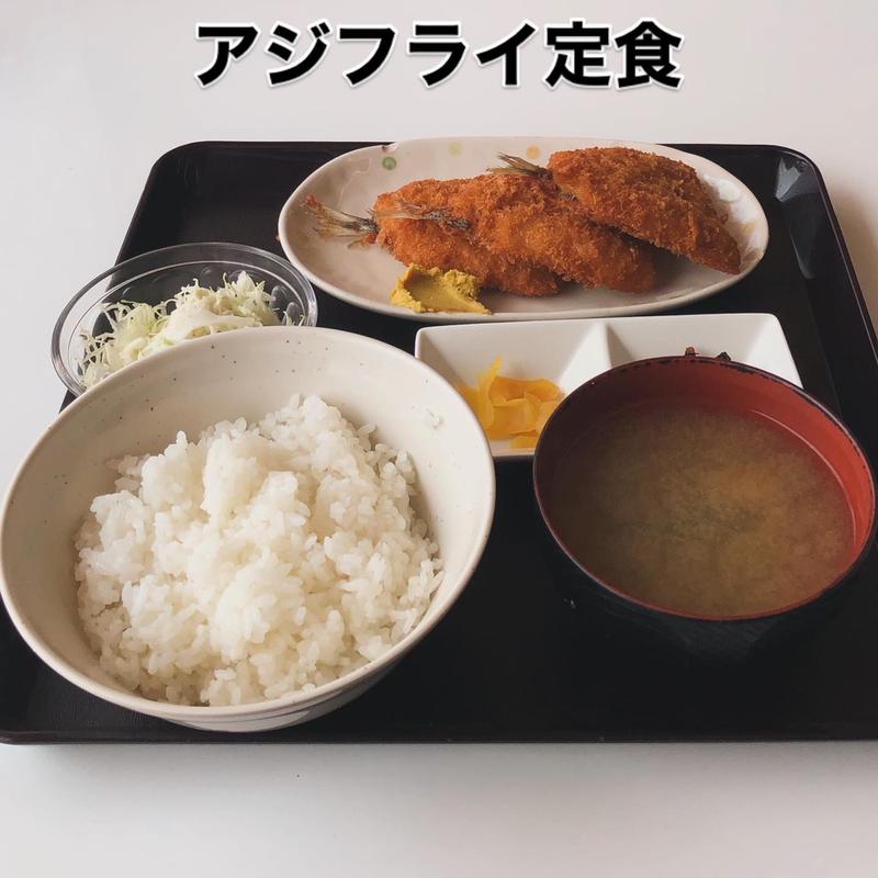 アジフライ定食(もつ煮ショップ )