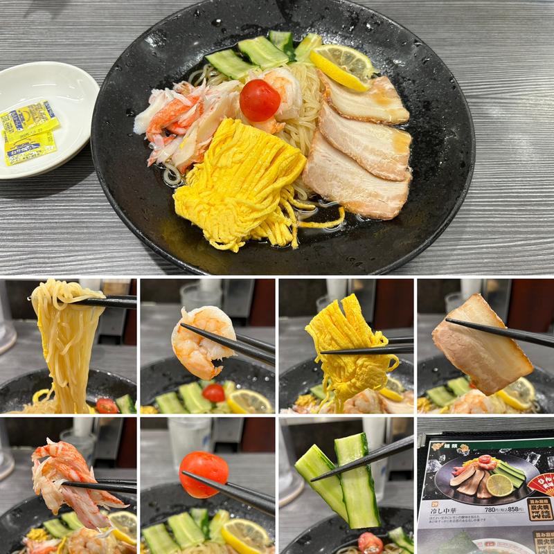 冷やし中華(餃子の王将 中野店)