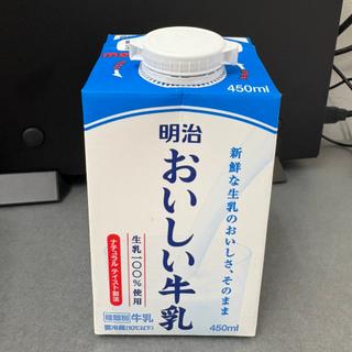 明治・おいしい牛乳・450 ml