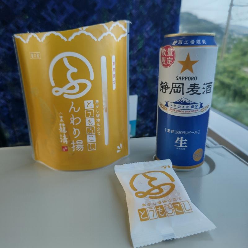 小田原籠清 ふんわり揚 とうもろこし(熱海みやげや(サンクス熱海))