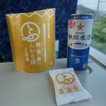小田原籠清 ふんわり揚 とうもろこし