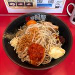 期間限定　冷やし混ぜそば
