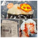 おにぎり筋子