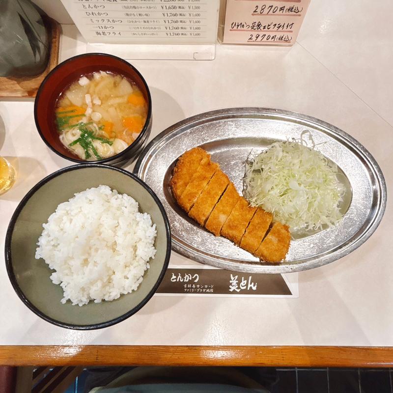 とんかつランチ(美とん)