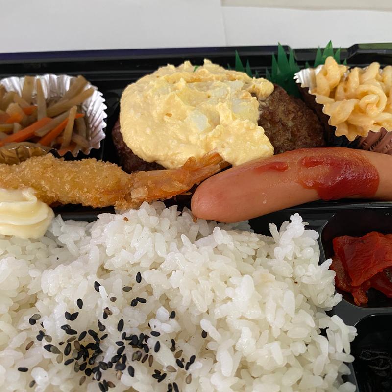 照りたまハンバーグ弁当 (大吉本店)