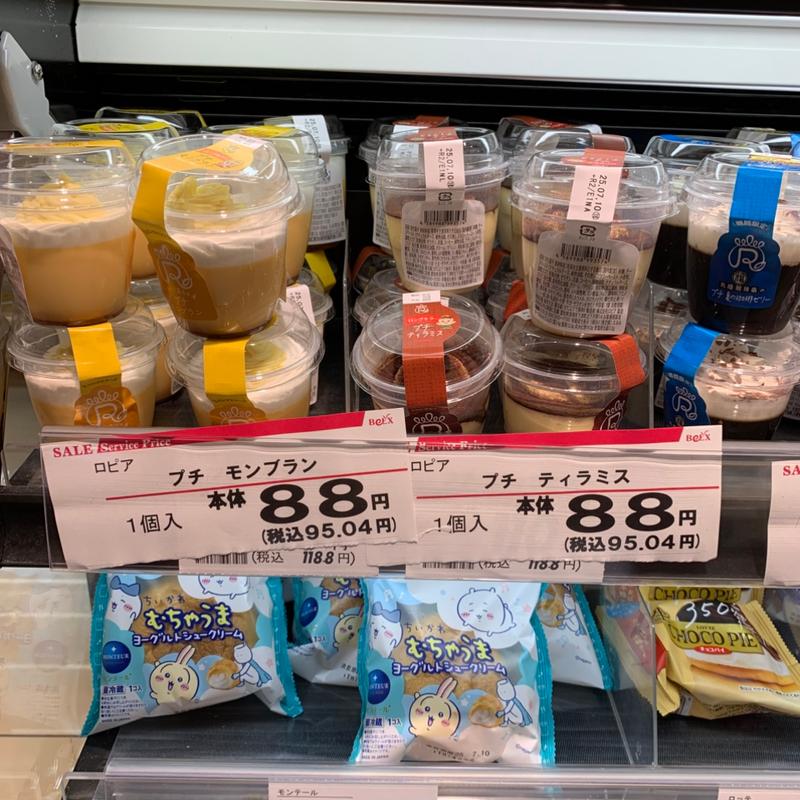 (スーパーベルクス 板橋中台店)