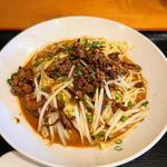 汁なし担々麺