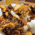 麻婆豆腐