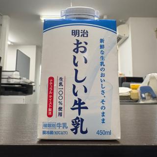 明治・おいしい牛乳・450 ml(LAWSON＋toks 青葉台駅店)
