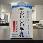 明治・おいしい牛乳・450 ml