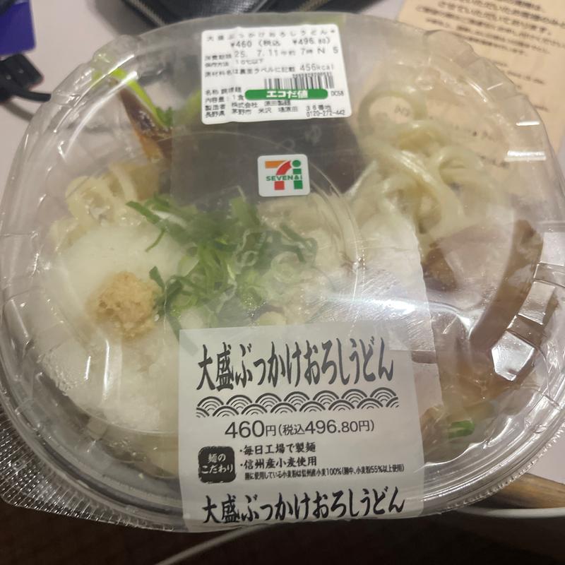 大盛りぶっかけおろしうどん(セブンイレブン 長野南千歳店)