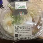 大盛りぶっかけおろしうどん