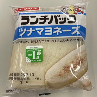 ランチパック　ツナマヨネーズ