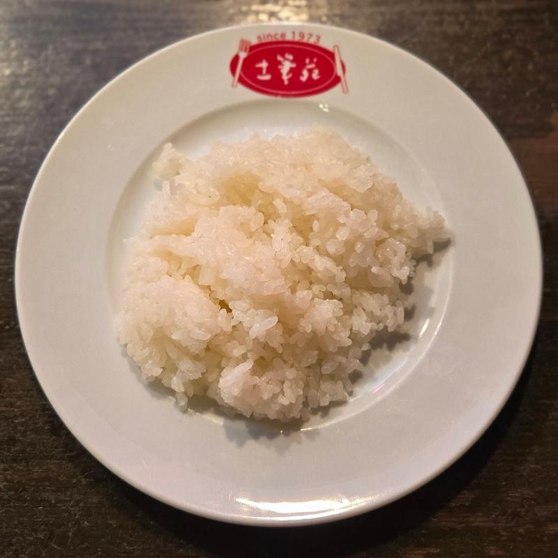 ライス(洋食とワインのお店 土筆苑～TSUKUSHIEN～)