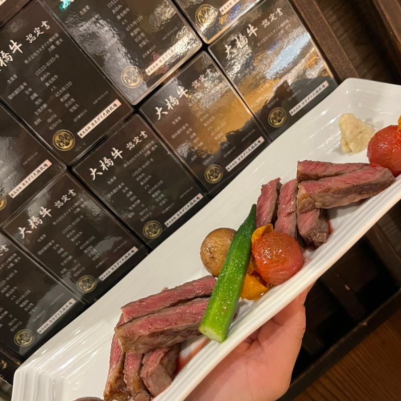 大橋牛　サーロインステーキ(喜八 （きはち）)