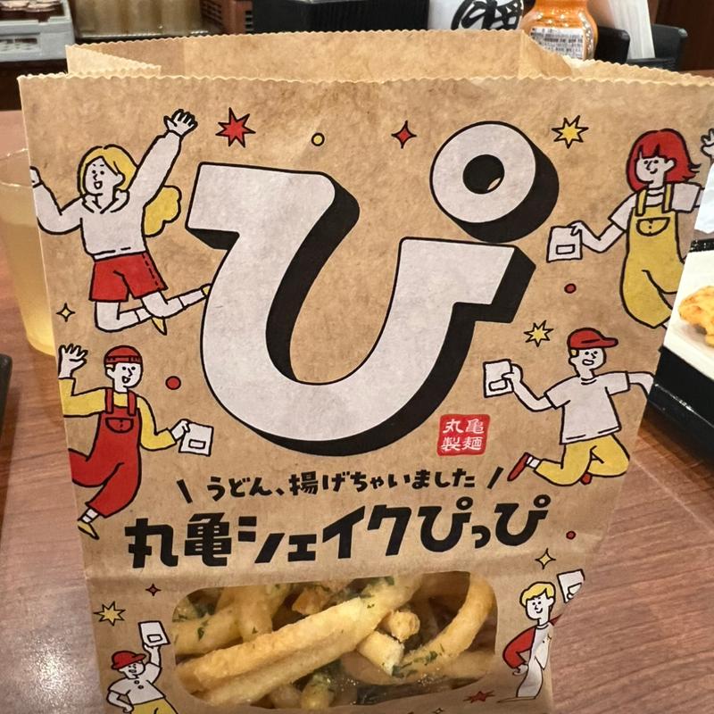 シェイクぴっぴ のり塩まみれ味(丸亀製麺三木)