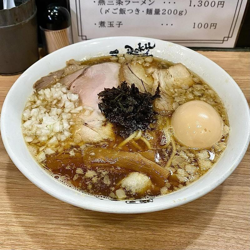 燕三条ラーメン 〆ご飯つき 麺量200g 煮玉子(麺屋丈六 キーノ和歌山店)