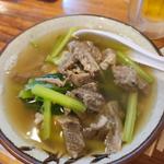 牛汁　限定