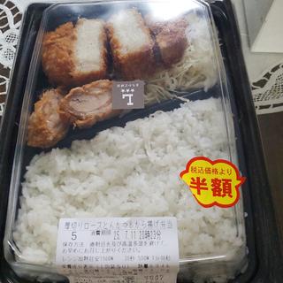 厚切りとんかつ&唐揚げ弁当