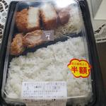 厚切りとんかつ&唐揚げ弁当