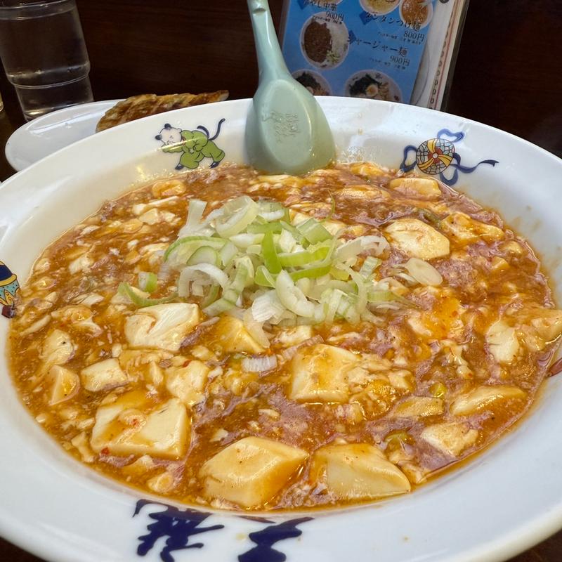 麻婆豆腐(天龍 本店)