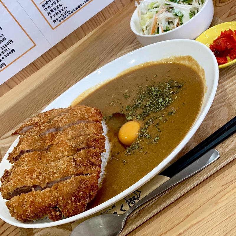 山形🐖のカツカレー(ごはん屋むっく)