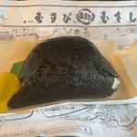 山賊むすび