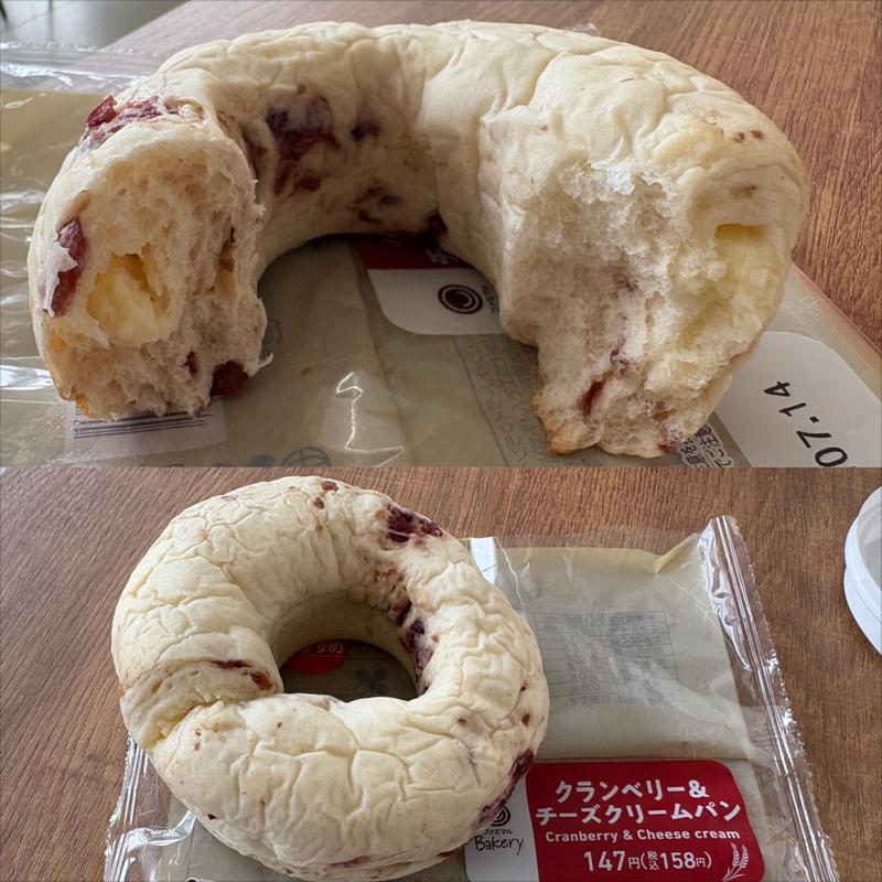 グランベリー&チーズクリームパン(ファミリーマート 南万騎が原／Ｓ店)