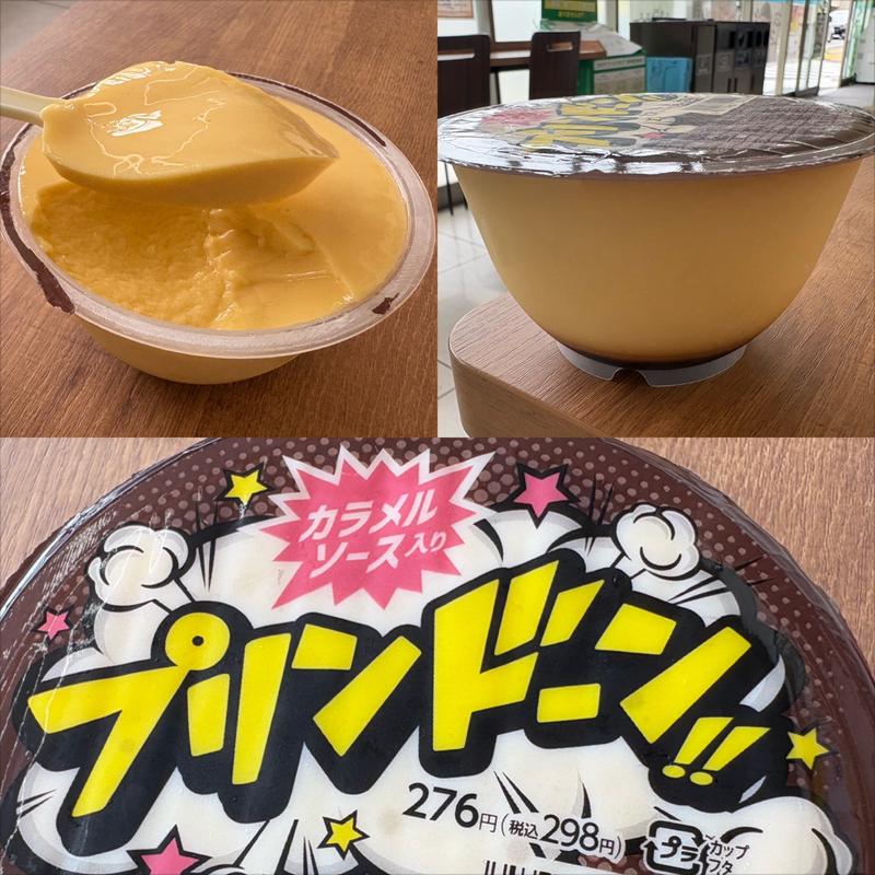 プリンドーン‼️カラメルソース入り(ファミリーマート 南万騎が原／Ｓ店)