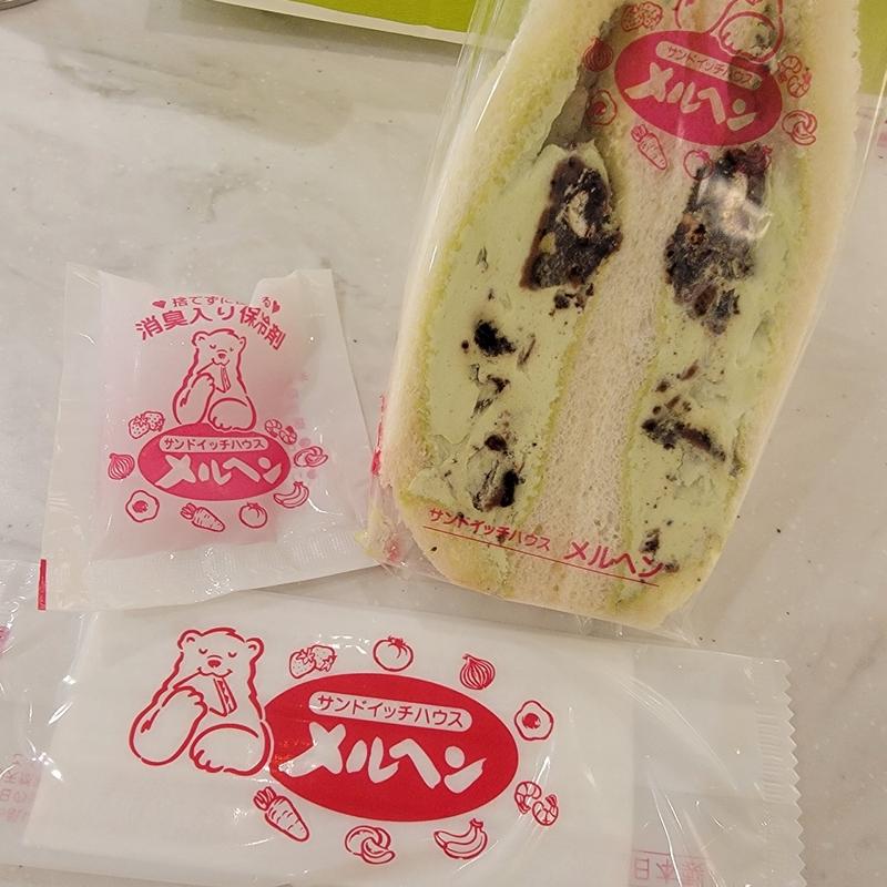 ザクザクチョコミント生クリーム(おいしいメルヘン。 ecute大宮店)