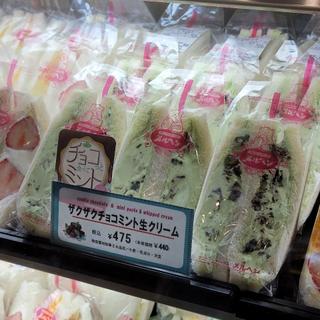 ザクザクチョコミントサンド