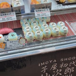 おさつプリンチョコミント