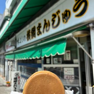 横綱まんじゅう