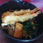 海老天そば