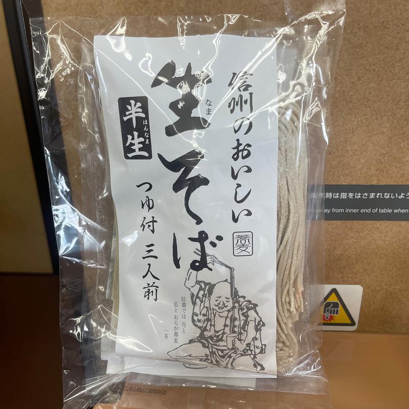信州そば(NewDays KIOSK 長野駅新幹線ホーム1号店)