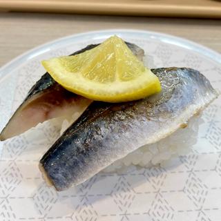 宮城県産トロいわし(はま寿司 生野巽北店)