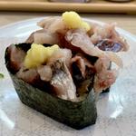 真あじ軍艦