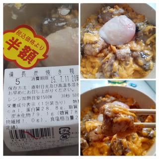 備長炭焼き親子丼