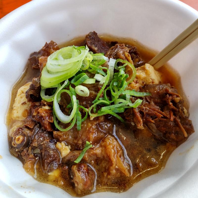 岩手短角牛筋煮込み(2983 肉バルサンダー矢巾店)