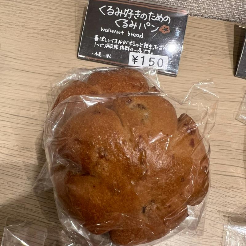 くるみぱん(よるぱん)