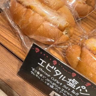 えびタル塩ぱん