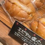 えびタル塩ぱん