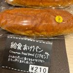 給食あげぱん