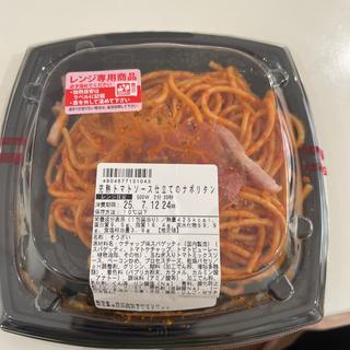 完熟トマトソース仕立てのナポリタン