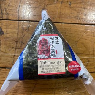 熟成 紀州南高梅(ローソン 鶴ヶ島若葉店)